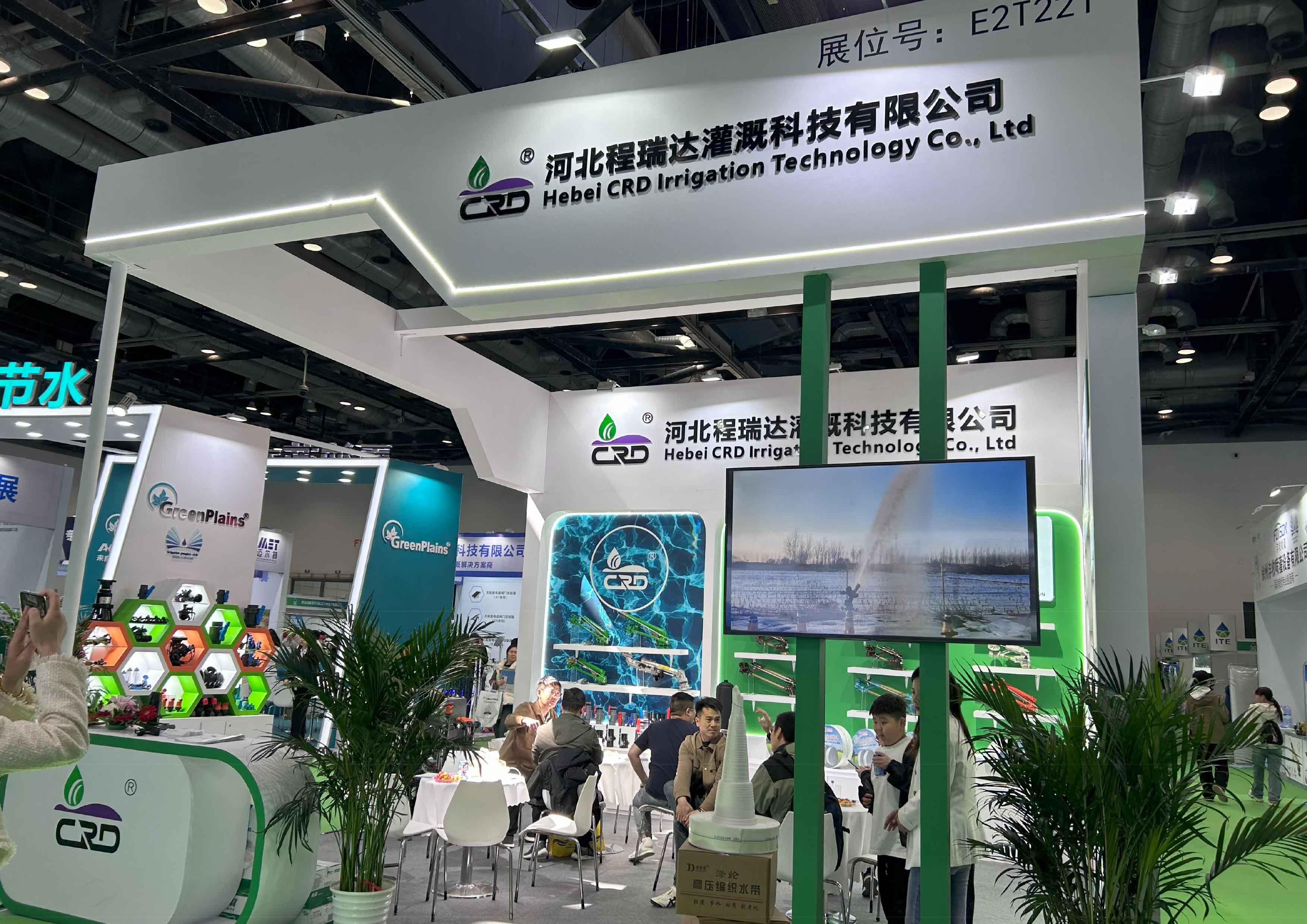 湖南河北程瑞达灌溉科技有限公司参加世界灌溉科技大会
